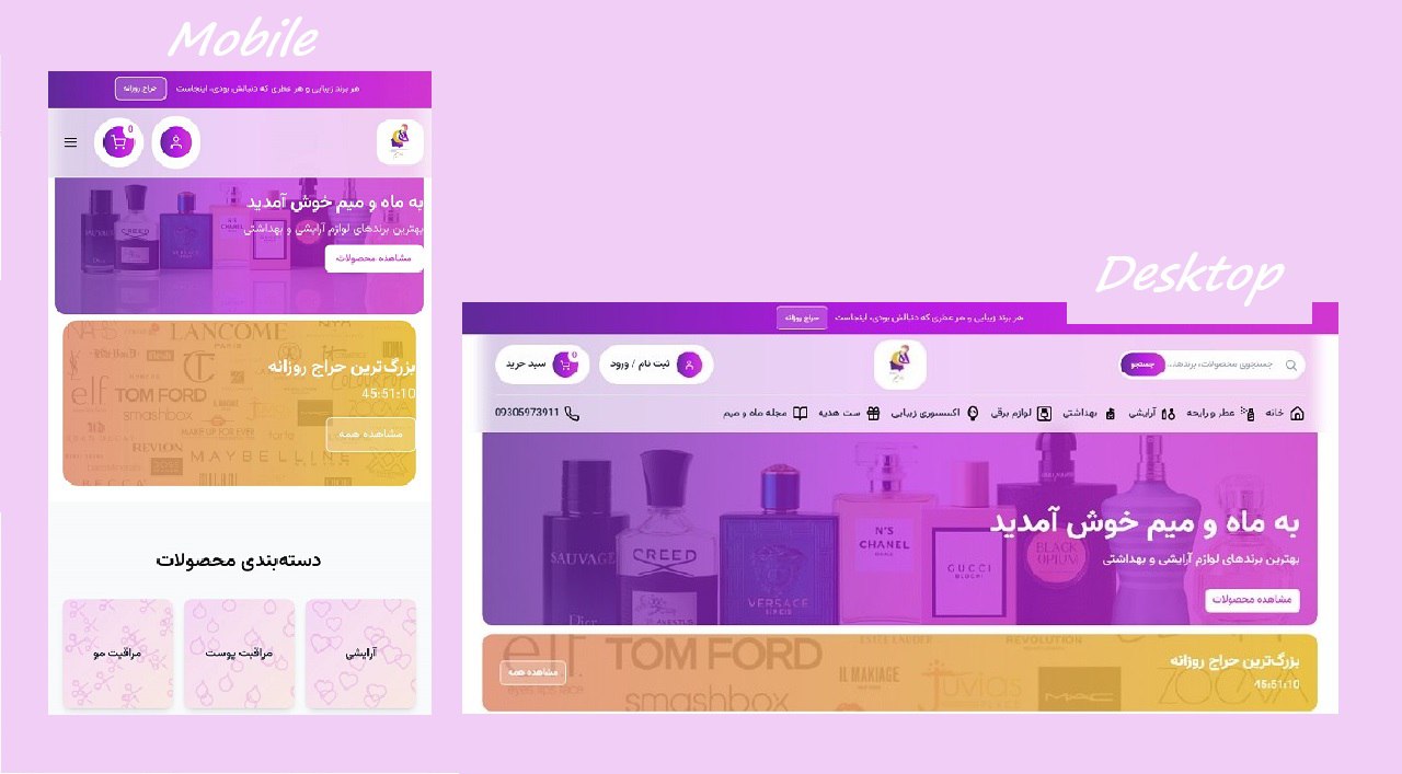 قالب پایه فروشگاهی